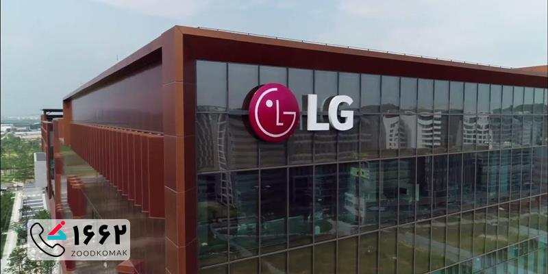 نمایندگی تلویزیون ال جی در تهران